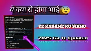 ये क्या है भाई 😨 #yekyahai #yearofyou #yeshu #yekyahua #yekyahogya #youtubeupdate2025 search