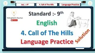 STD 9 | English | 4. Call of the Hill | Language Practice Solution | GSEB
