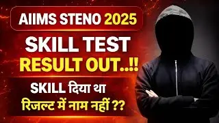 AIIMS STENO 2025 Skill Test Result Out 😱 | Skill दिया था फिर भी नाम नहीं है ?| Full Update