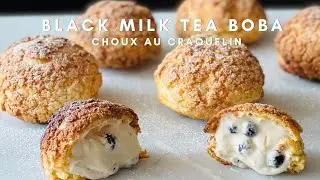 Black Milk Tea Boba Cream Puff | Boba Choux Au Craquelin