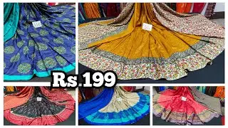 Teacher's Cotton Joint Saree Collection