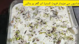 Fruit Custard Recipe|Creamy Fruit Delight|Fruit Trifle |Custard Recipe 