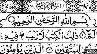 surh BaQRAH 11top video