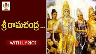 SriRamaChandra | Bhajans | EnglishLyricalSong | UVstudios