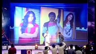 Kalyanram OM 3D Audio Release Full Video