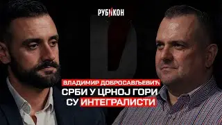 Vladimir Dobrosavljević &mdash; Srbi u Crnoj Gori su integralisti/ Rubikon podkast 77
