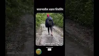 Satara Hidden Gem | Palpeshwar #shorts