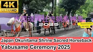 Japan Okunitama Shrine Yabusame Ceremony 2025 大國魂神社流鏑馬神事 -Sacred Archery on Horseback