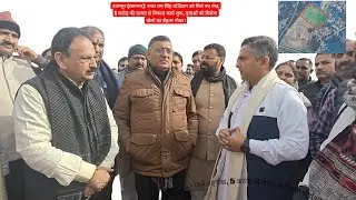 Raja Ram Singh Stadium Ramnagar gets new wings  development work started at cost of 5 crore