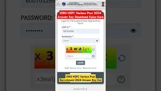 ISRO HSFC Various Post 2024 Answer Key Download Kaise Kare