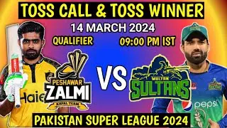 PSL Qualifier 1 toss prediction | Multan Sultans vs Peshawar zalmi Toss Prediction | mls vs psz toss
