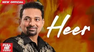 HEER  (FULL VIDEO) | GURMEET MEET | NEW PUNJABI SONG 2019 | AMAR AUDIO