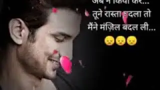 Rip SSR