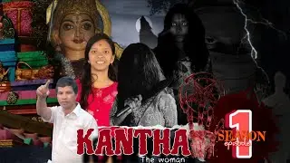 KANTHA SEASON-1 EPISODE-1| THE DEVIL KONAM| HORROR STORIES| THE WOMAN| 