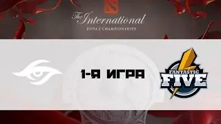 Secret vs F5 | TI 6, Qualification, 26.06.16