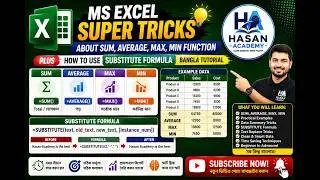 MS Excel Super Tricks About Sum, average, Max, Min, Function | How To Use Substitute Formula Bangla