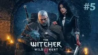 The Witcher 3: Wild Hunt | Проходження українською | #5 🎮