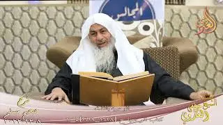 شرح صحيح مسلم ( 816 ) 