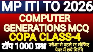 MP ITI TO COPA MCQ 2026 | Computer Generation PYQ | TO Previous Years Question | Class-4 [Hindi]