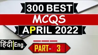 April 2022  Full Month Current Affairs Revision GK Today Monthly Current Affairs Bank, NTPC & All