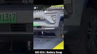 NIO EC6 | Battery Swap