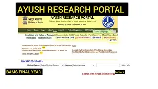 AYUSH RESEARCH PORTAL #RESEARCHMETHODOLOGY #bamsfinalyear #bamsstudent