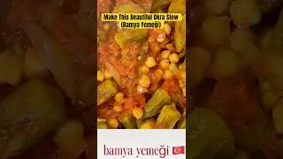 Easy Okra Recipe | Bamya Yemeği | #okra #veggies #turkishfood  #food