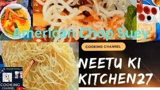 American Chop suey Veg Recipe:Are You Missing The Secret Crunch?कुरकुरे वेज अमेरिकन चॉप सुई रेसिपी !