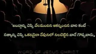 Rama Nayanala is live