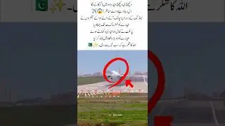 Hero Pilot Saves Plane 👨&zwj;✈️ #istanbul #aviation  #heroic #landing #viral #trending
