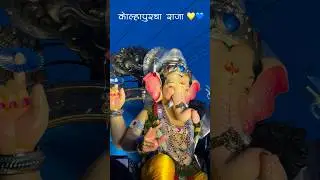 PTM ganpati Kolhapur | PTM Kolhapur