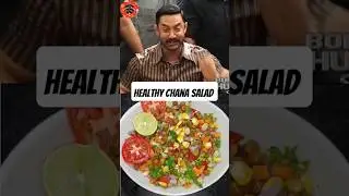 healthy chana salad recipe | weight loss| #ytshorts #shorts #trending #gym #food #diet #aamirkhan