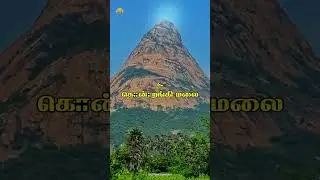 Top 10 Toughest Trekking Places In Tamil Nadu⁉️💥 || #shortsfeed #trending #tamil #trekkingplaces