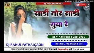 Mor Kamriya New Nagpuri Octapad Dj  Remix Song 2024 new Nagpuri Dj song 2026 Singer vinay kumar