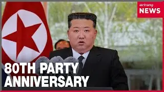 N. Korea to mark 80th anniversary of Workers' Party founding