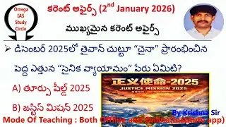 Today current affairs|2nd January 2026|Omega IAS study circle 