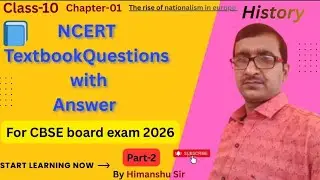 History  Class 10th Chapter 1 (LIVE) || NCERT Textbook Questions with Answers|| Important questions