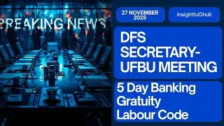 UFBU DFS Meeting 2025: 5 Day Banking, Labour Codes & Gratuity | 27/11/2025