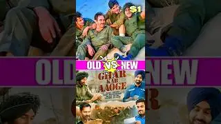 OLD vs NEW 🔥 ये 3 बॉलीवुड गाने Remake के बाद Original से भी ज़्यादा तगड़े लगे 😳 | #shorts
