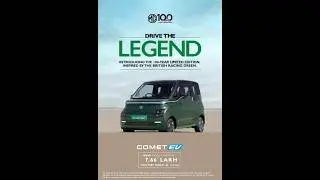 MG-Comet EV-100 Year Edition Green-2025 Car Details