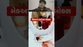 LED Mirror Makeup Box 😍 | Smart Makeup Organizer with Light | Girls Beauty Storage Box | Best Gift