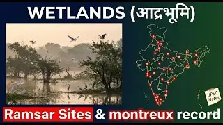 Wetlands & Ramsar Sites (आद्रभूमि) | Complete Environment UPSC 2026