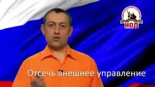 Поддержи Путина и АНТИМАЙДАН на митинге 21.02.2015