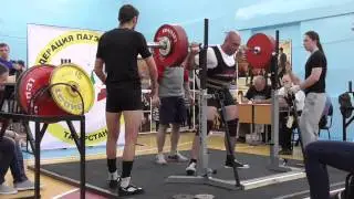 Амалян Арман присед 235 кг (3 подход)