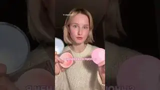 Я НЕНАВИЖУ КУШОНЫ? #бьюти #beauty #koreanskincare #idols #makeup #korean