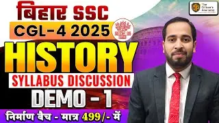 Bihar SSC CGL 4 Vacancy 2025 | Complete History Syllabus | History Full Syllabus | BSSC CGL-4 2025