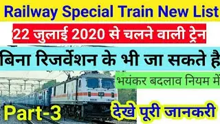 Railway New Special Train List 2020|21 जुलाई से चलने वाली ट्रेन|Indian Railway NewsI Part-2