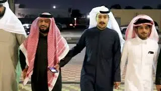 حفل زواج سالم ابن حسين ابن ناصر ال فروان