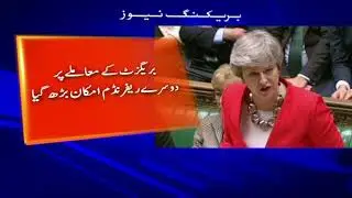 UK Parliament Rejects PM May's Brexit Deal Again