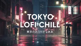 🔴 Tokyo Midnight Lofi – 雨とネオンのチルミュージック (Rain & Neon Chill Music)